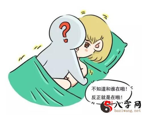 梦见和前女友啪啪